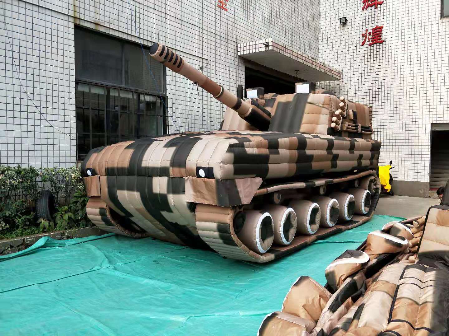 福建军事充气坦克